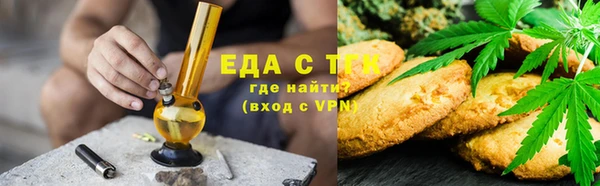 синтетический гашиш Богданович