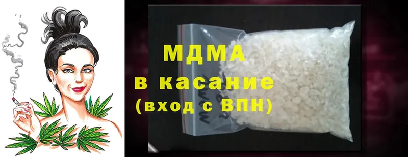 MDMA кристаллы  Бирюч 